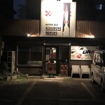 リフト オフ - 