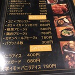 リフト オフ - 