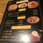 リフト オフ - 