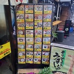 笠置そば - 店頭メニュー