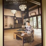 Takashi No Yado Takashimaya - 