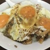 重松飯店