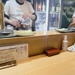 すし花一寿美 - 