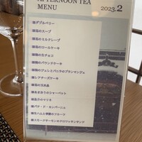 ルアン HOTEL CULTIA 太宰府 - 