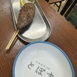 大衆酒場2.0とぽす - 