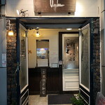 かふぇ あっぷる - 店舗入口 2024.4.5