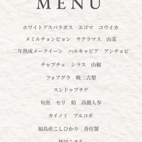 表参道 HYENE - 