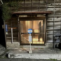表参道 HYENE - 