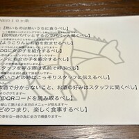 表参道 HYENE - 