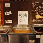 もうやんカレー - 