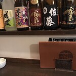 ダイニングバー椿 - 