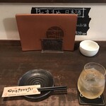 ダイニングバー椿 - 