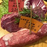 暴走熟成肉庫　肉アバンギャルド - 