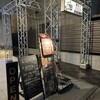 モンキーシネマレストラン - 