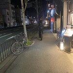 Shun Sai Tanaka Detanaka - 今出川通り