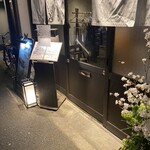 Shun Sai Tanaka Detanaka - お店
      