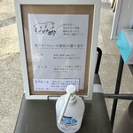 中華そば 深緑 - 