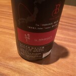 ラ・ボンバンス - 