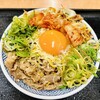 Yoshinoya - 牛丼 アタマの大盛 + トッピング