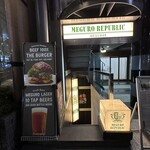 目黒リパブリック Burger&Beer  - 