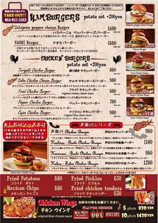 h HOT BLUES CAFE - Takeout Chickenburger Menu 2024.04