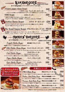 h HOT BLUES CAFE - Chicken Burger Menu 2024.04