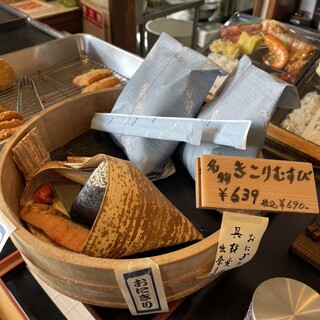 おにぎりの古都屋_1