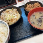 Yoshinoya - 