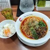 Blood Moon Tokyo design noodles