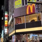 北海しゃぶしゃぶ - 