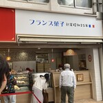 シロヤベーカリー - 創業昭和25年の歴史あるお店です