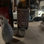 Sake To Kotobuki - 