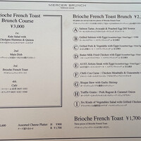 マーサーブランチ テラスハウス - 