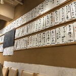 ほの字 恵比寿店 - 