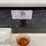 蒙古タンメン中本 - 