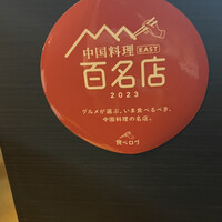 松石 - 