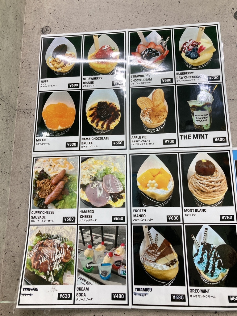 メニュー写真 : WIZARD COFFEE STAND （ウィザード コーヒー スタンド