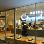 HOTEL Chocolat. - 