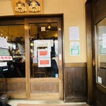 麺屋あごすけ - もう直ぐ店内