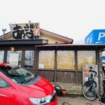 麺屋あごすけ - 看板はコチラ