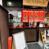 元祖赤のれん 節ちゃんラーメン 天神本店