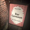 Ｂａｒ　Ｃａｖｅａｕｎ　