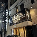 やさい村 元気 - 