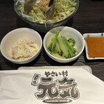 やさい村 元気 - 