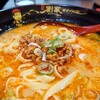 劉家 西安刀削麺 セントレア店