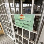 CAFE&BURGER HAMBELL - 