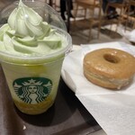 STARBUCKS COFFEE - 