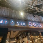 h Bar a vin ROTI - 