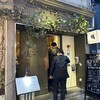 鳥と魚の店 キンクラ