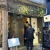 鳥と魚の店 キンクラ - 